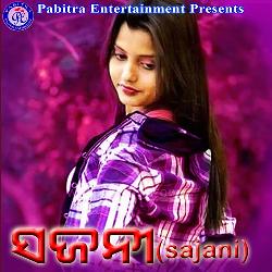 Sajani Sajani - Mu Kahaku Bhala Paini